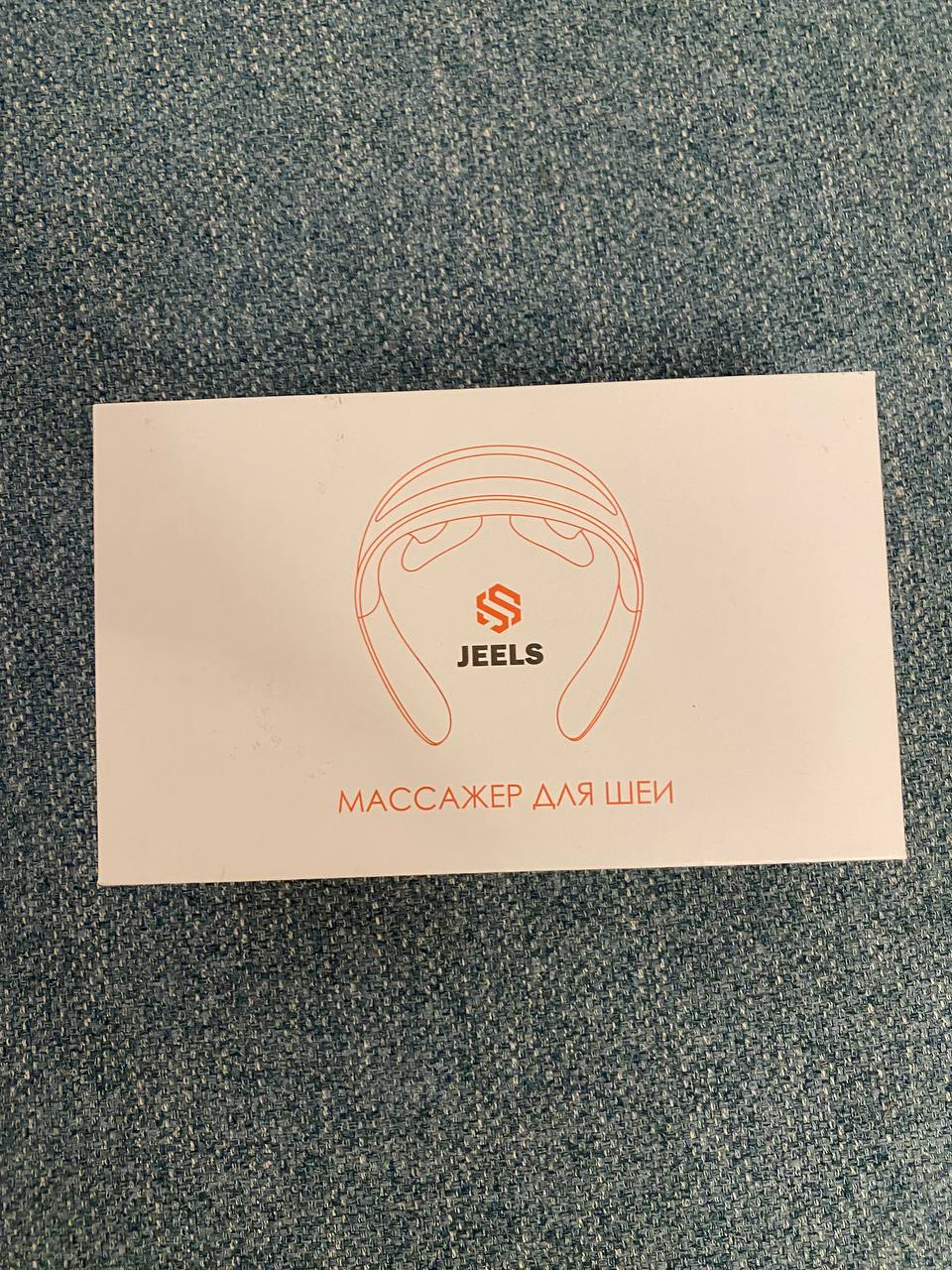 Масажа за врат