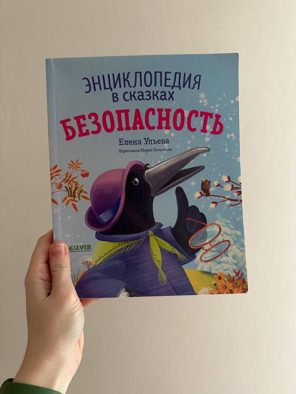 Виммелбух У граду