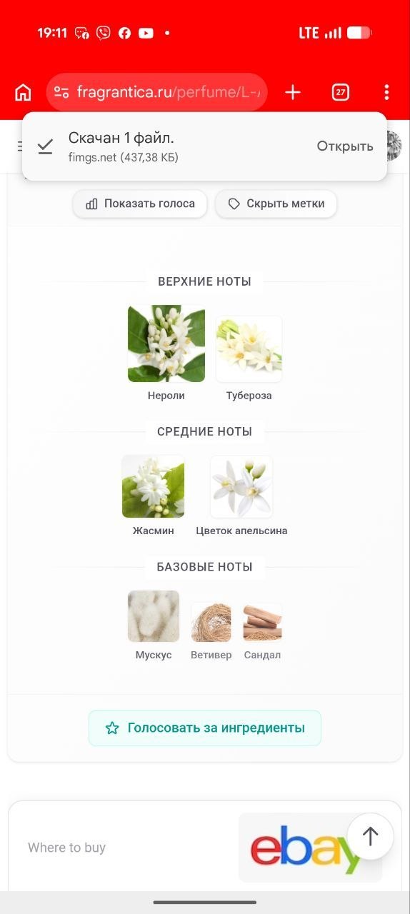 Arme Blanche L'Atelier Parfum photo 2