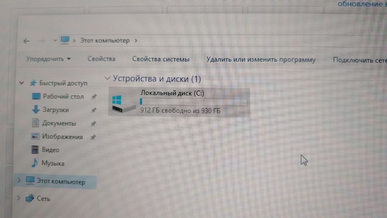 Računar 2 photo 8