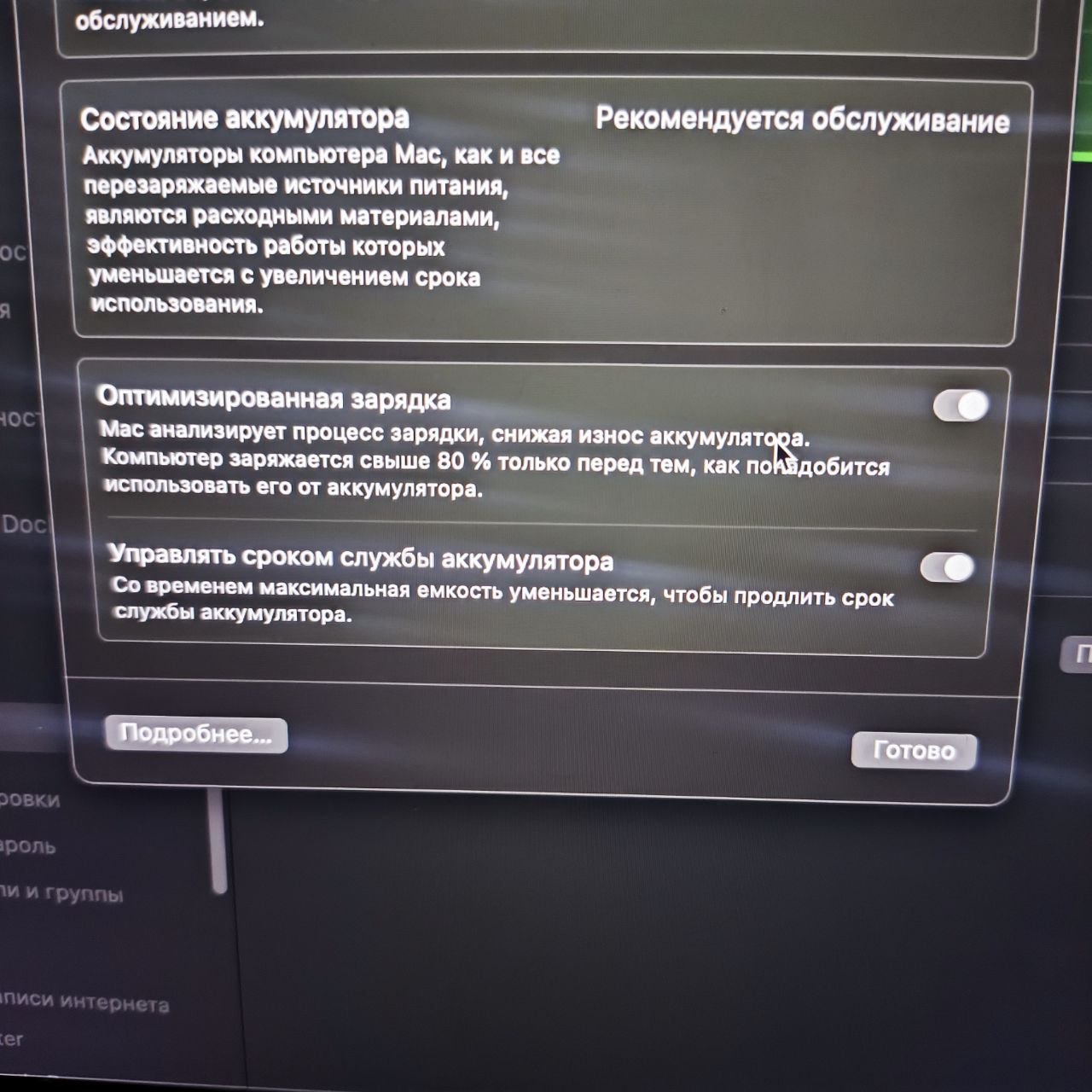 MacBook Pro 13" (i5 / 16GB / 250GB SSD) 2019 photo 6