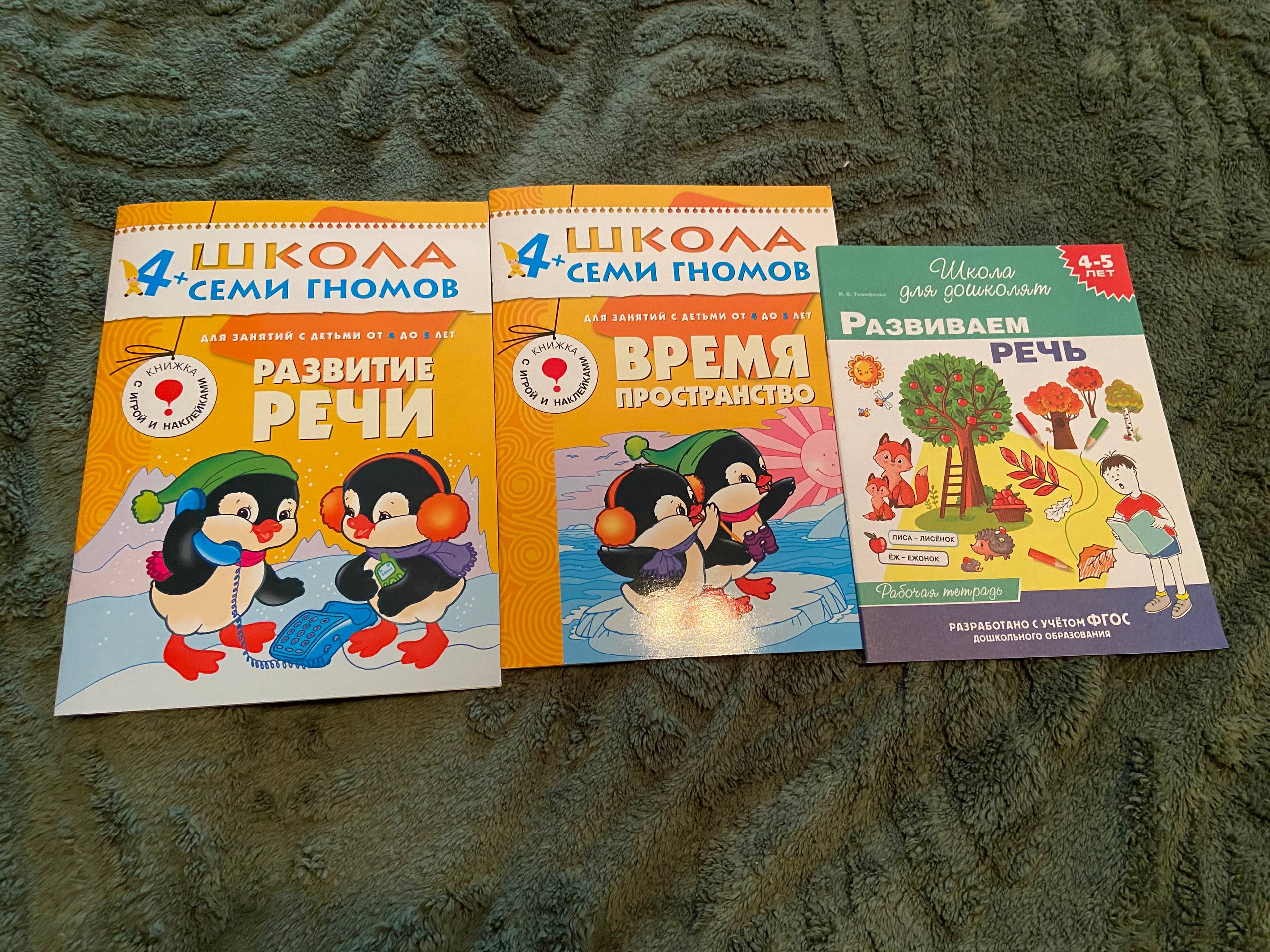 Пазаре са динозаврима photo 2