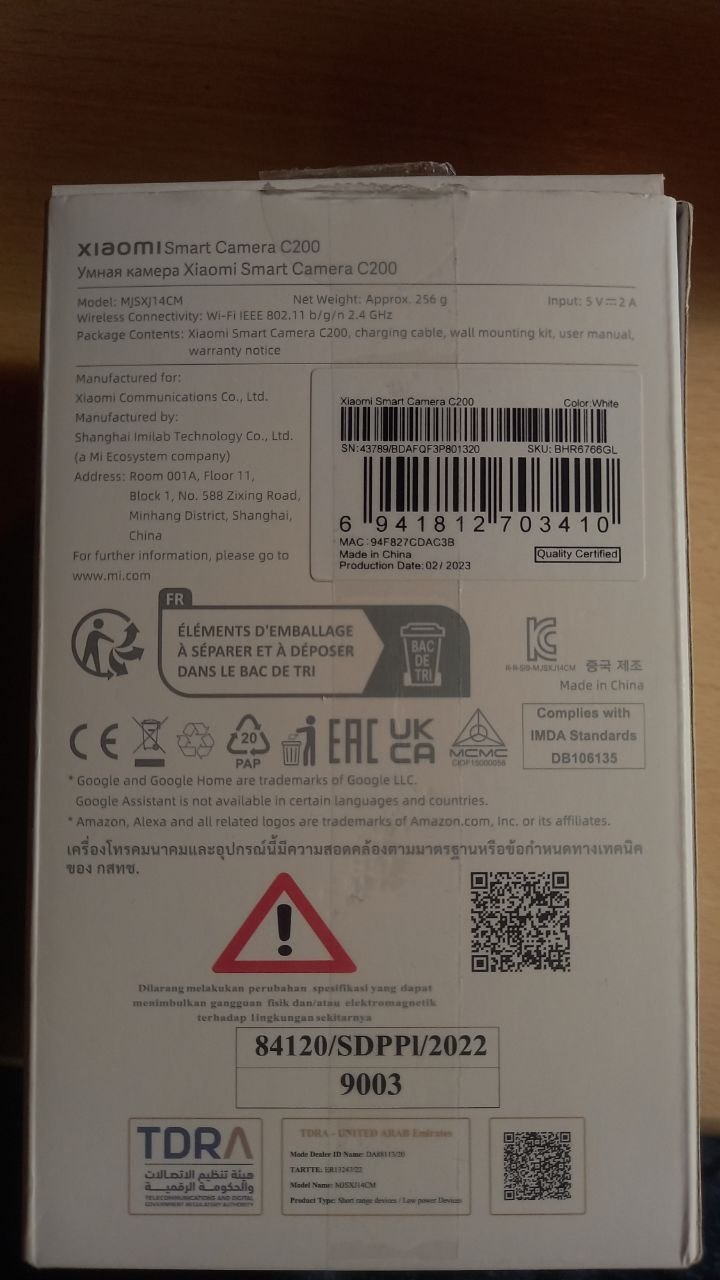 Xiaomi Smart Camera C200 photo 4