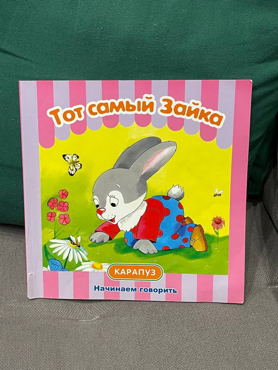 Šta je dobro photo 3