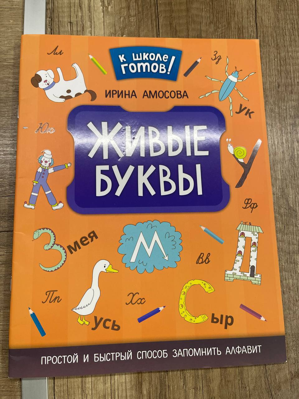 Šta je dobro photo 4