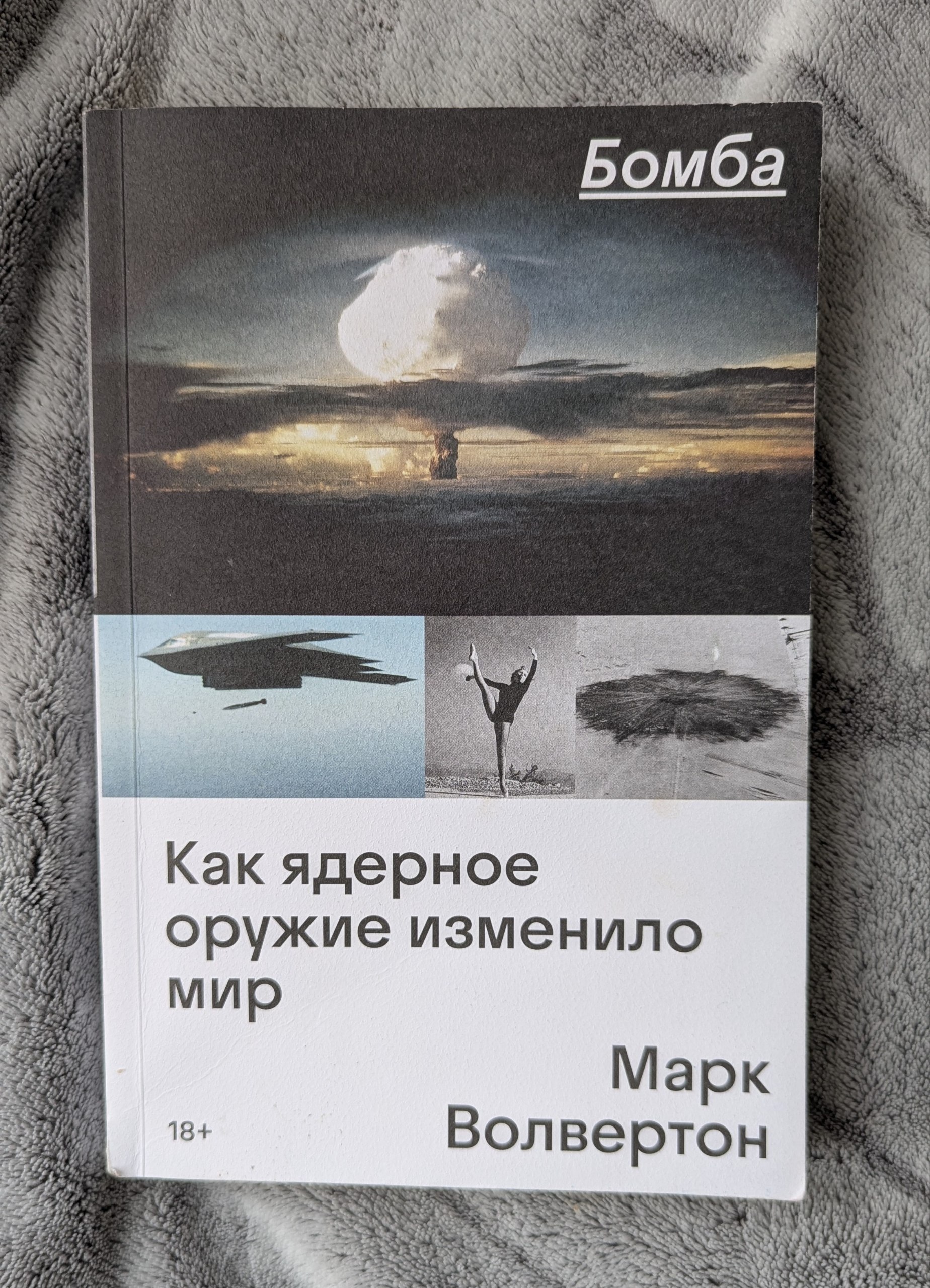 Дар photo 4