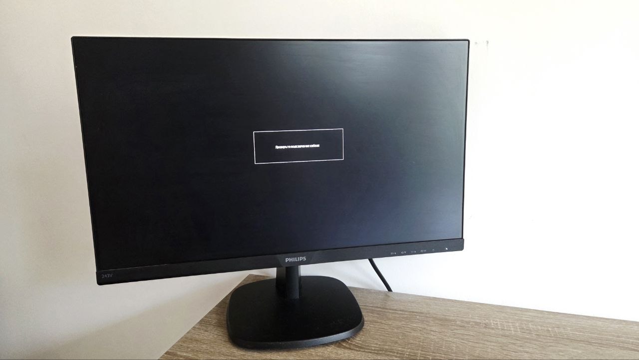 Philips 243V7QDSB/00 Monitor photo 2