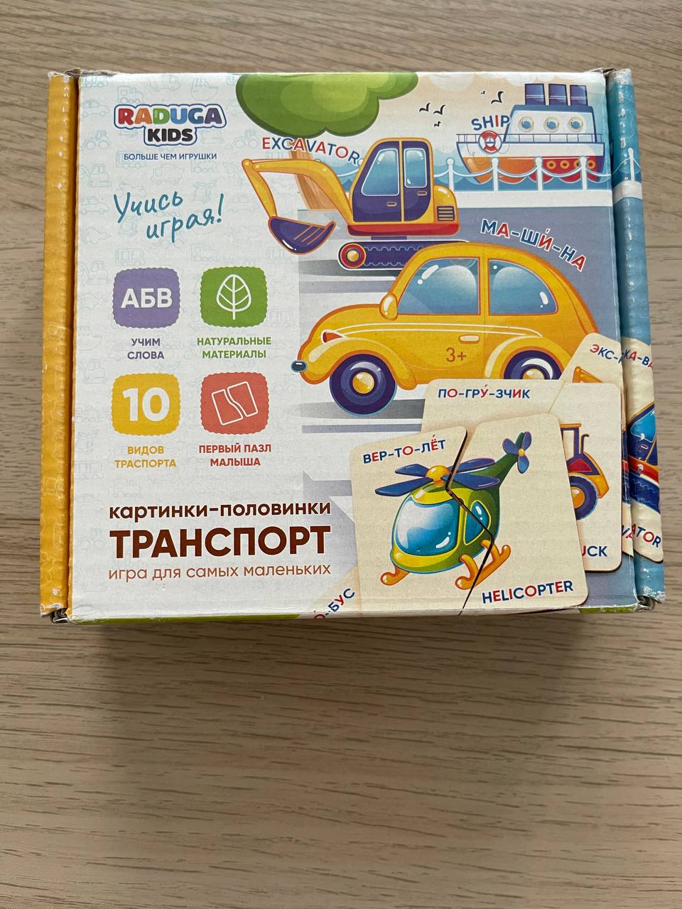 Konstruktor photo 8