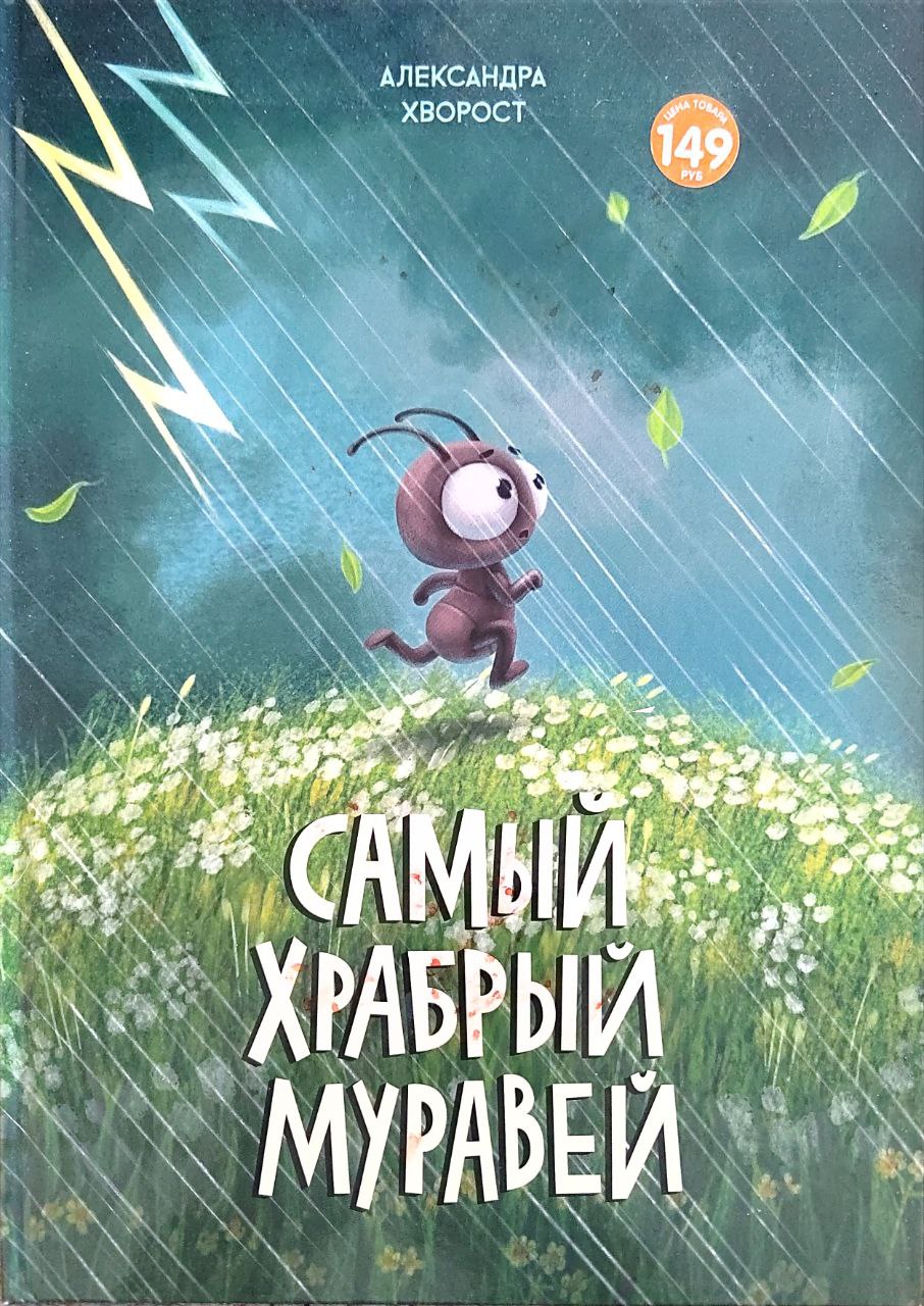 Dečje knjige photo 2