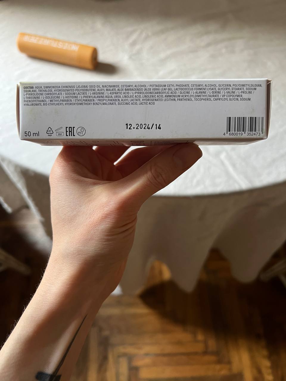 No.04 Боис де Балинкуруа Мезон Луи Мари Еау де Парфум Травел Спреј