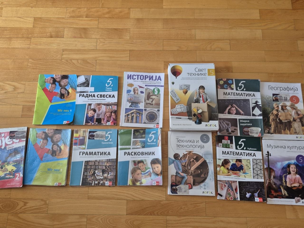 комплект уџбеника за 5. разред photo 5