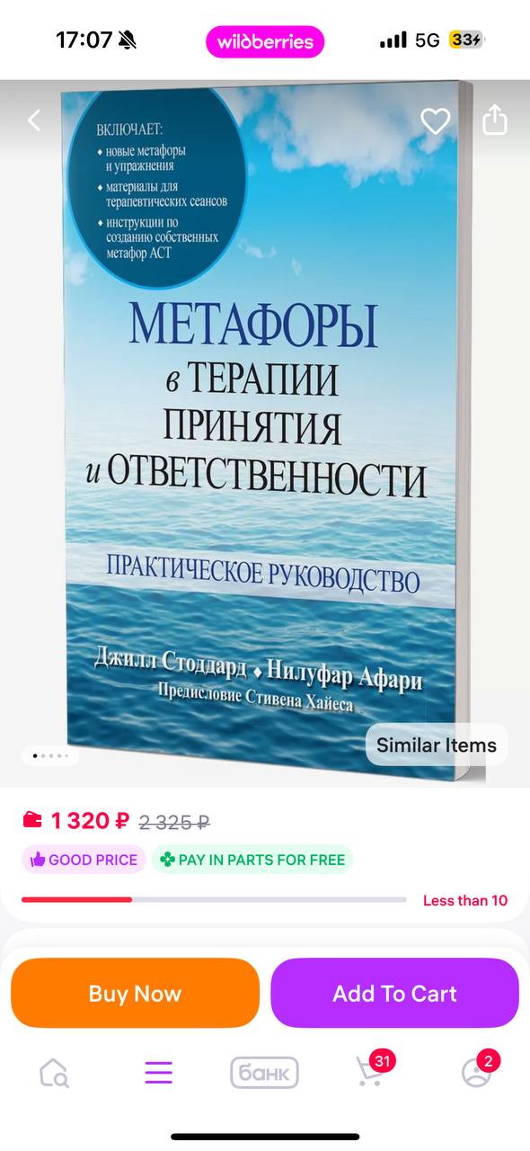 malecki knjige