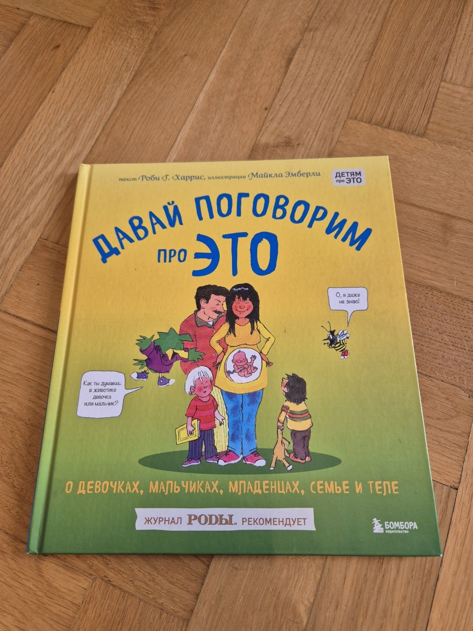 Автомобили (книга на сербском) photo 2