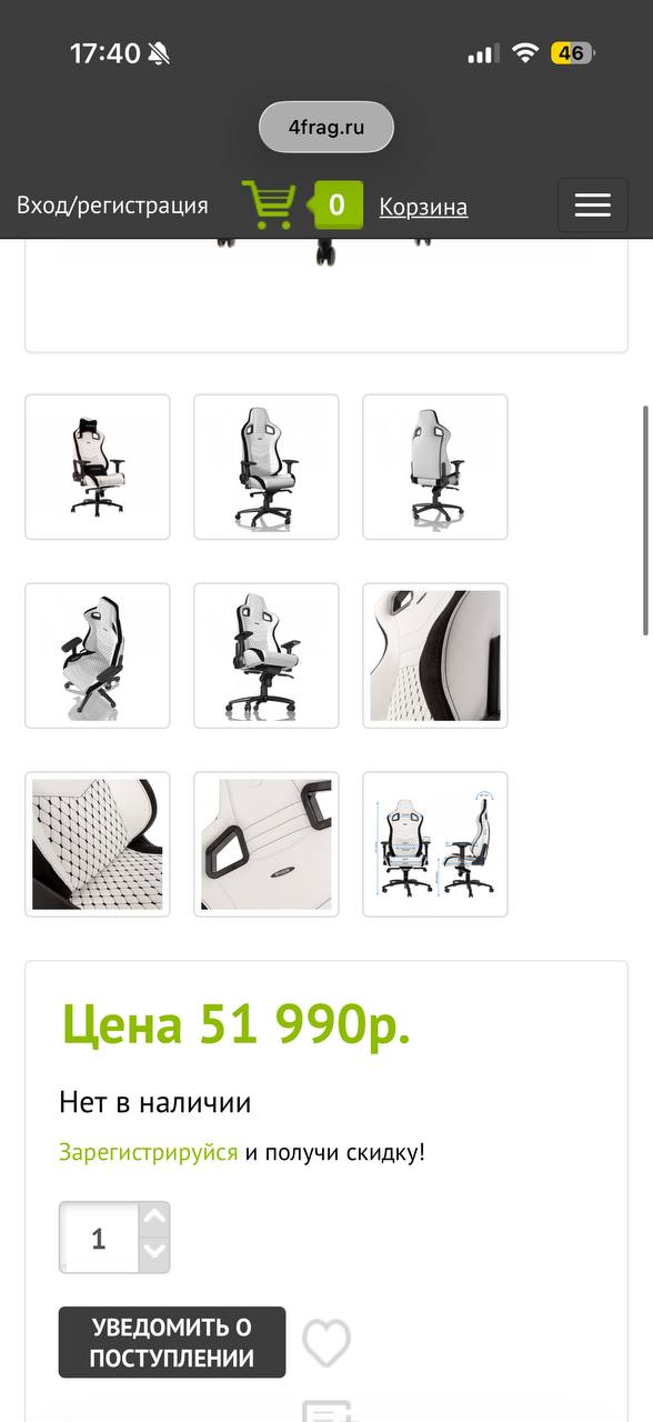 noblechairs EPIC Bela/Crna photo 6