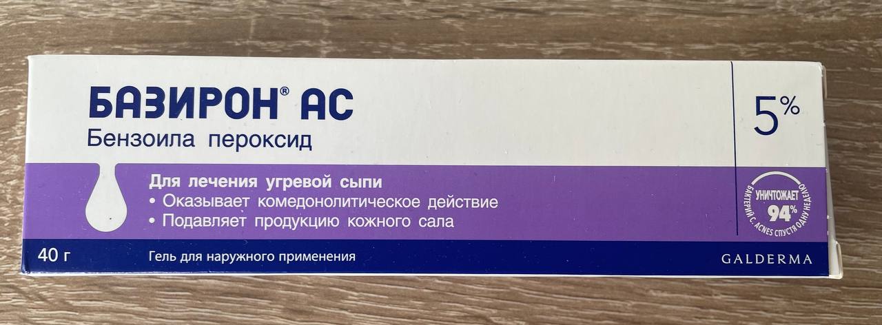 Basiron 5%