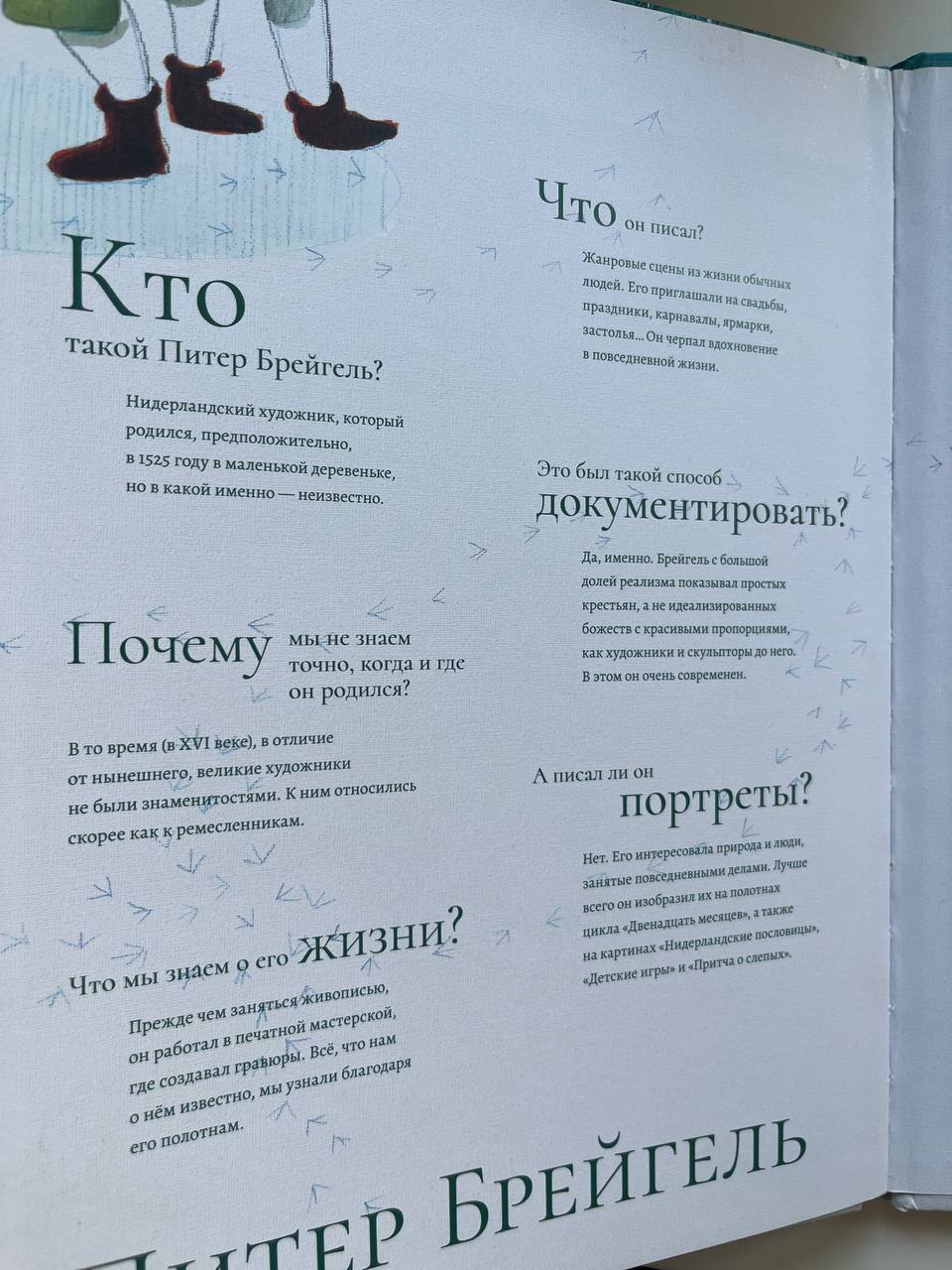 Птица зимой photo 2