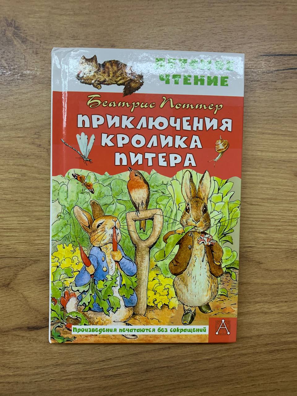 Про любовь дедули, повторить невозможно photo 3