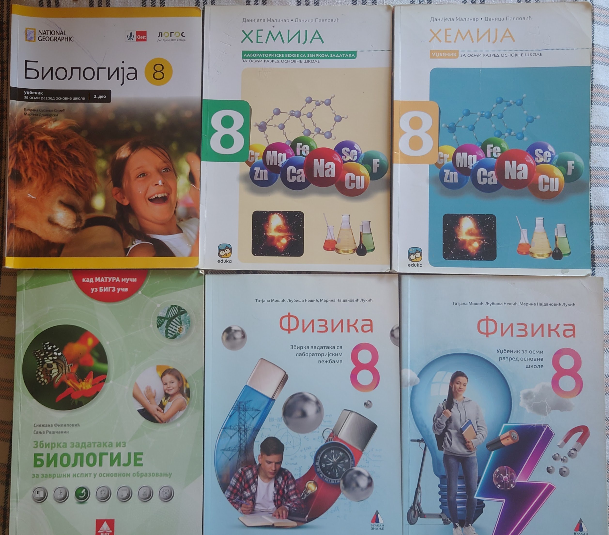 Биологија, 2. део Субаков Симич, Дрндарски