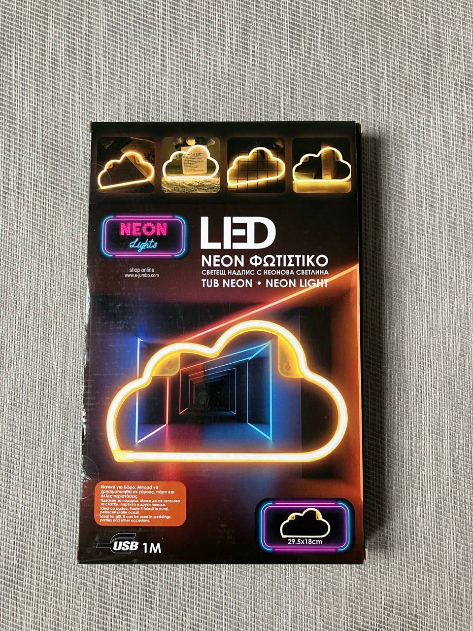 Cloud-shaped LED lamp