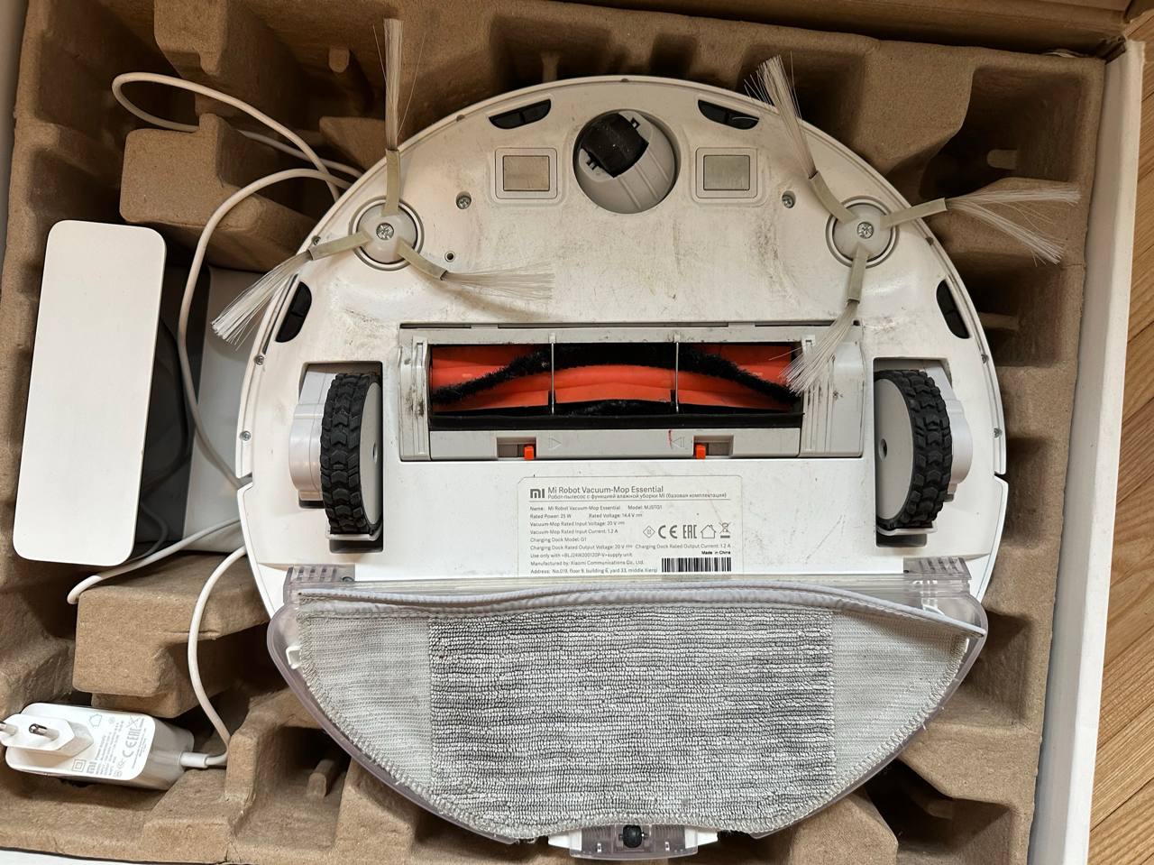 Robot-пиласац Xiaomi Mi Robot Vacuum-Mop Essential photo 3