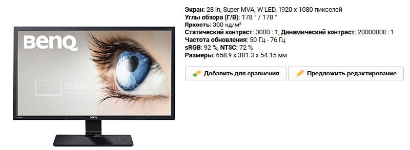 BenQ GW2870-T photo 2