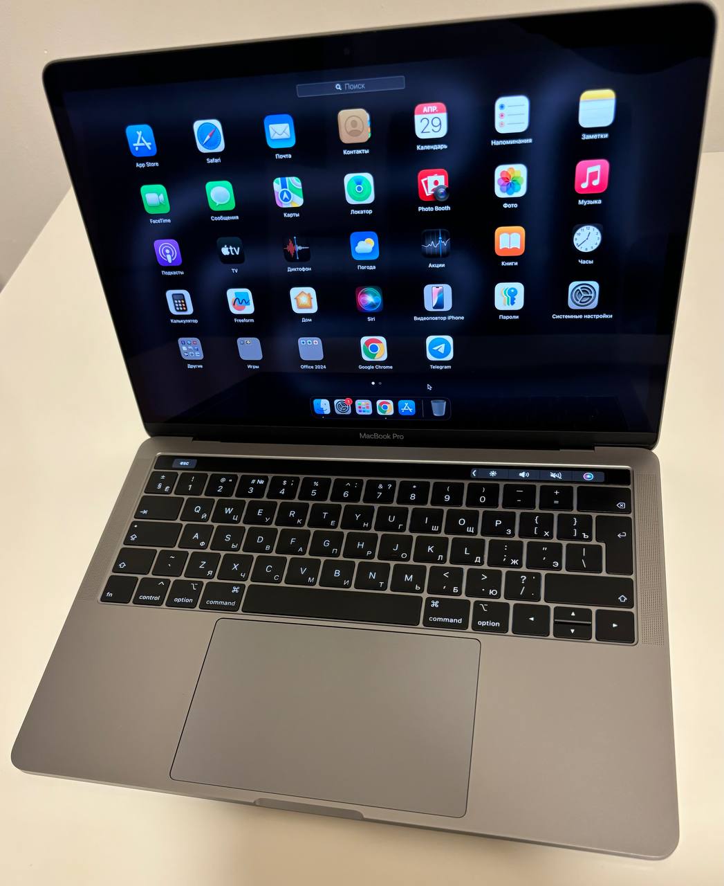 Apple MacBook Pro 13-inch (2019)