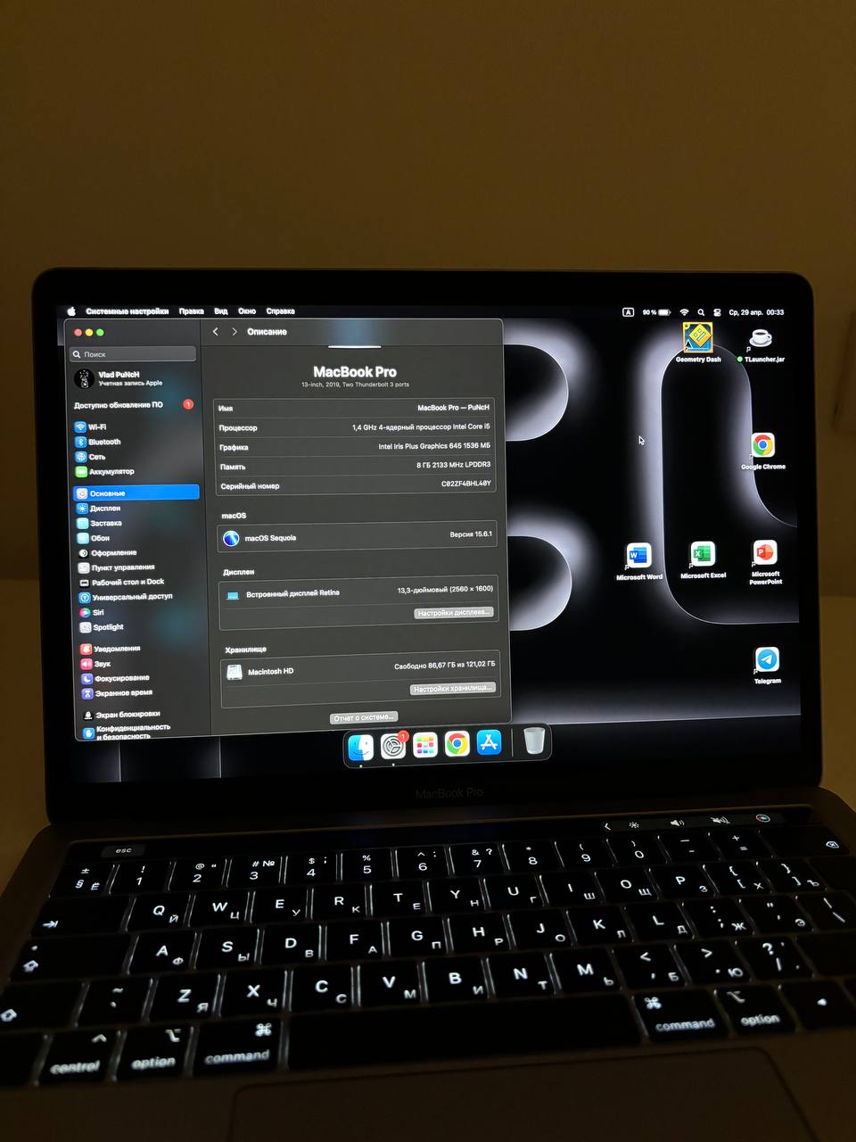 Apple MacBook Pro 13-inch (2019) photo 3