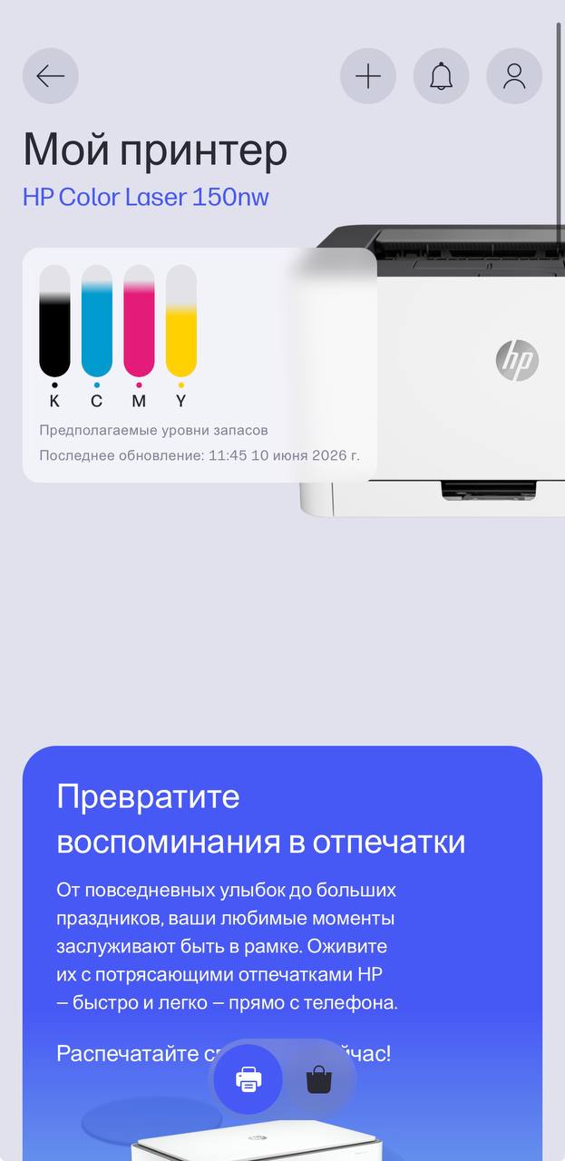 HP Boja Laserski Štampač 150nw photo 5