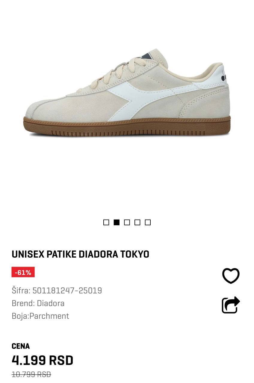 кеды diadora