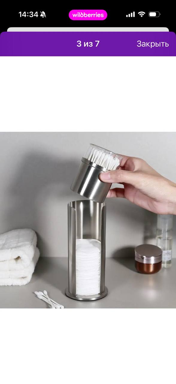 Cotton pad organizer