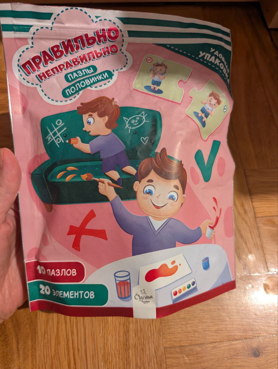 игре и развивашки за малене photo 3