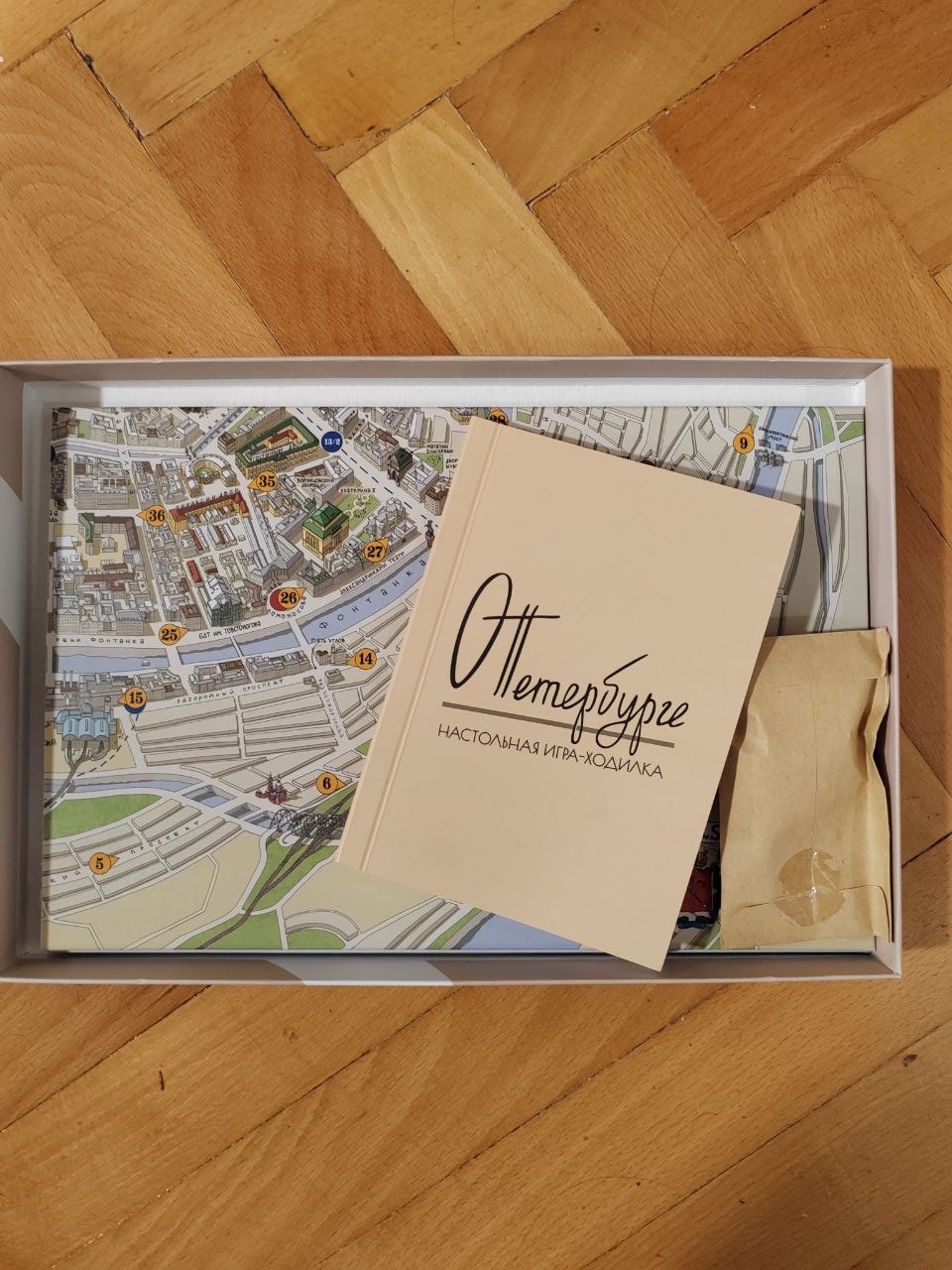 Board game