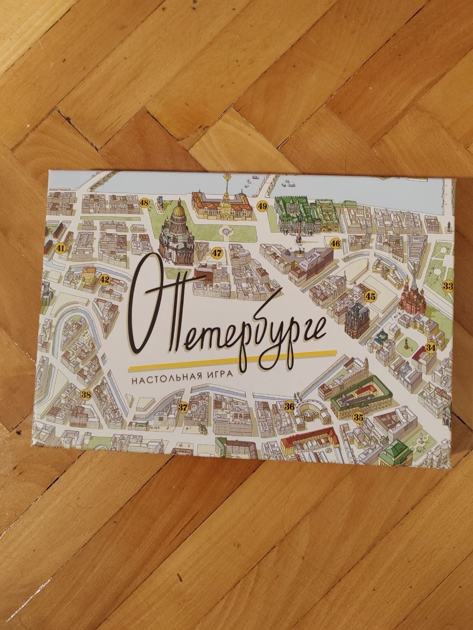 Board game photo 2