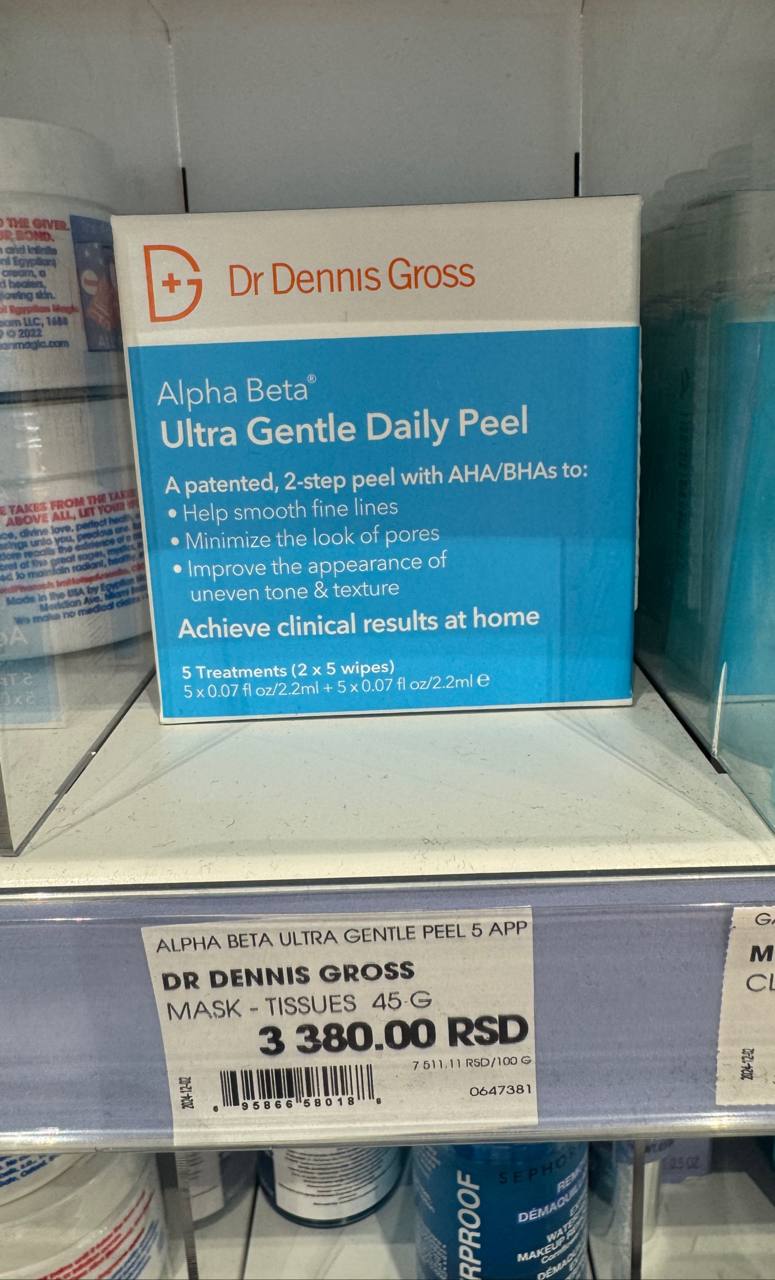 Dr. Dennis Gross Skincare Alfa Beta Ultra Nježna Svakodnevna Peleta photo 2