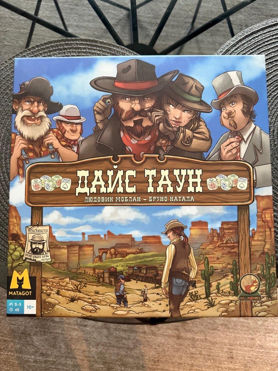 Dajs Таун