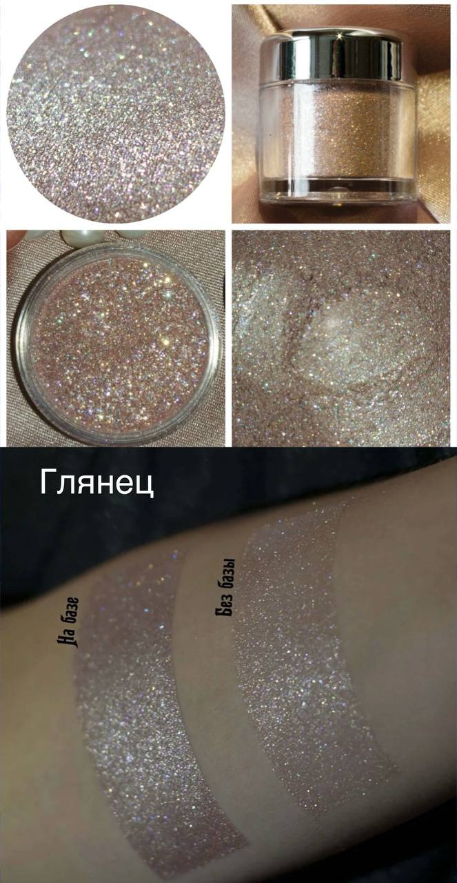 Mineralni sjaj za oči Ashera