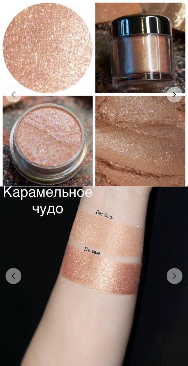 Mineralni sjaj za oči Ashera photo 3