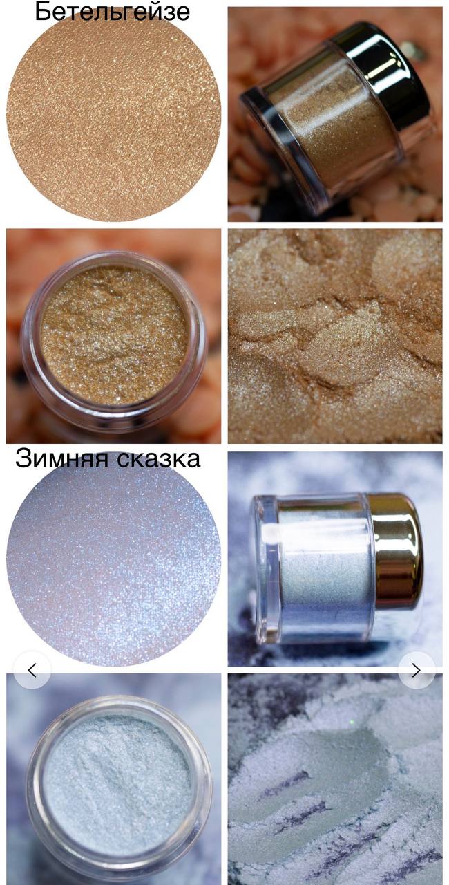 Mineralni sjaj za oči Ashera photo 6