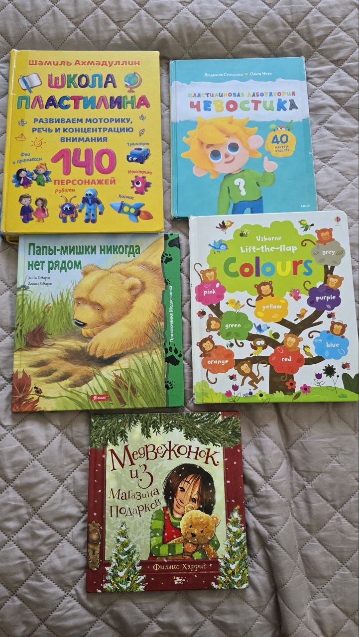 книги
