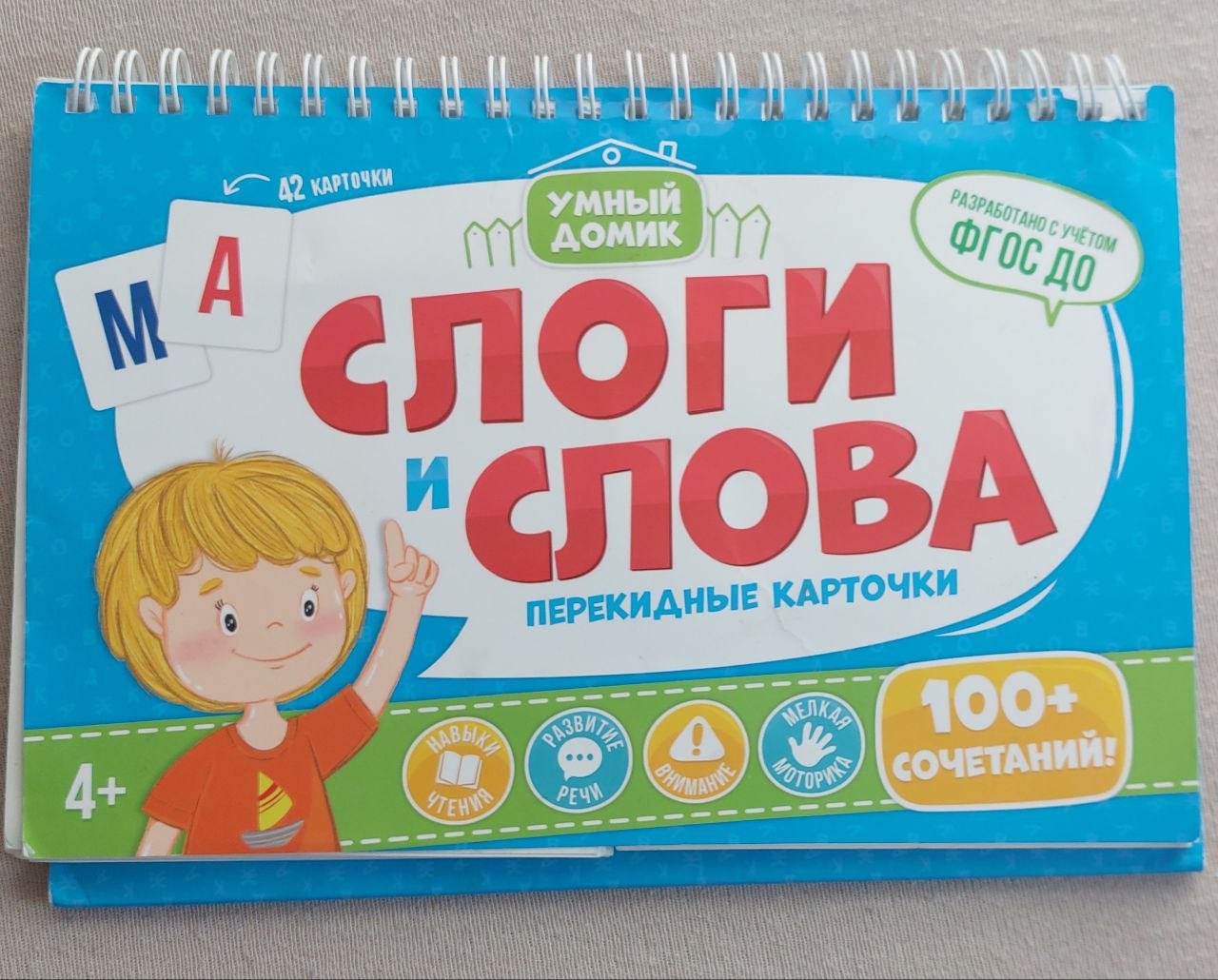 книги для обучения чтению (набор) photo 3
