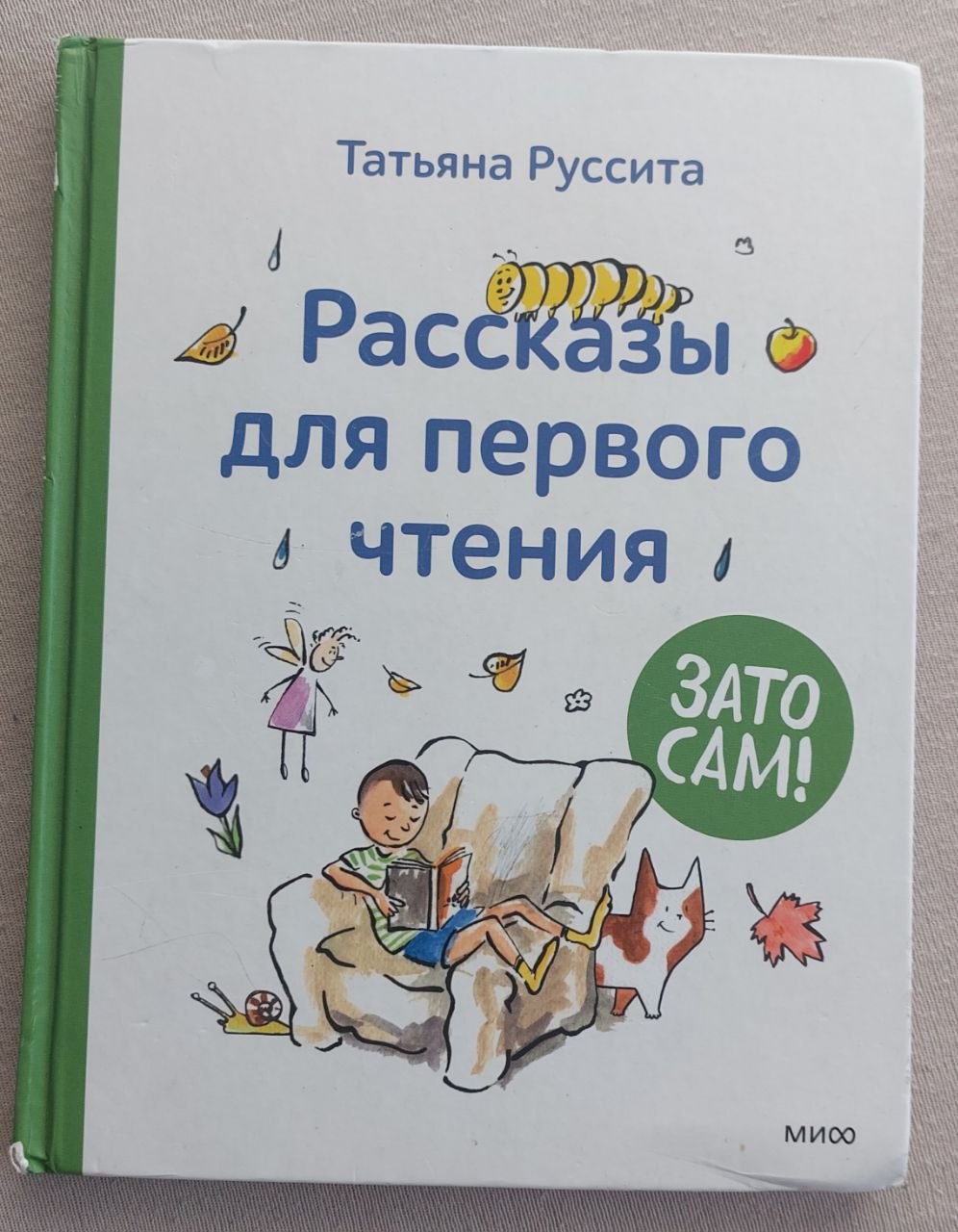 книги для обучения чтению (набор) photo 4