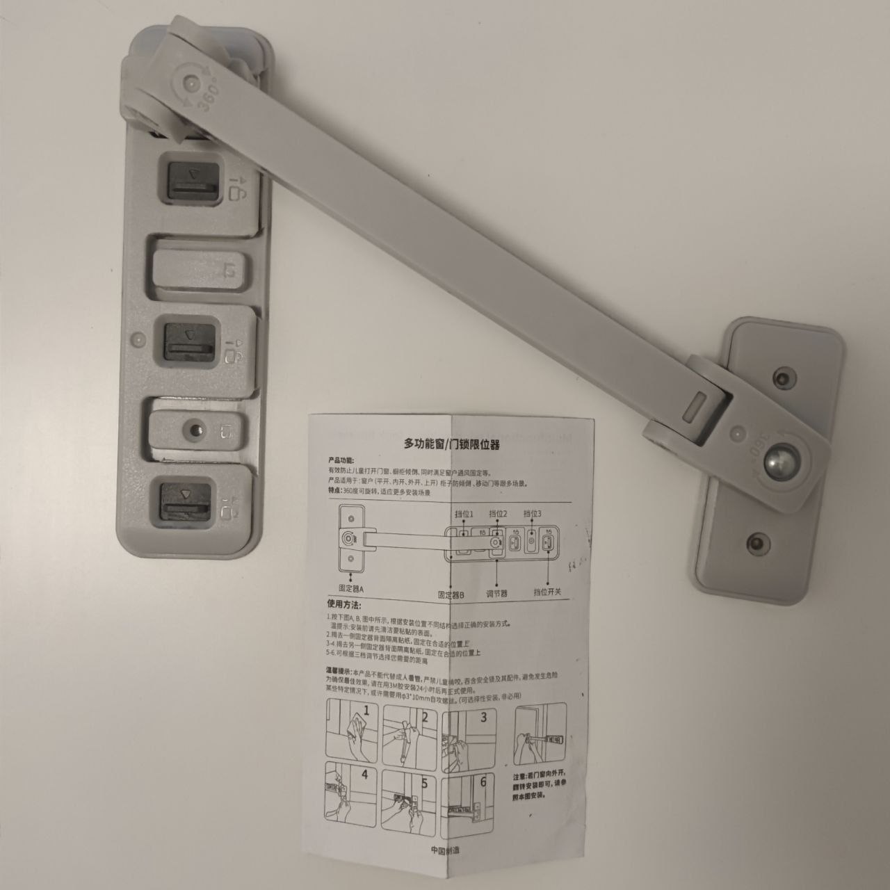 Window restrictor