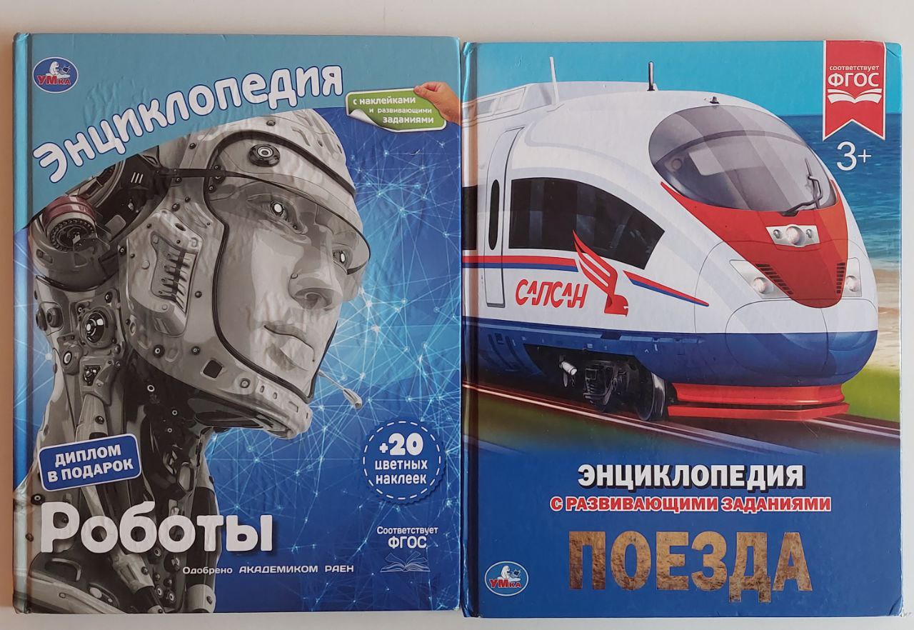 Про щенка и котенка photo 2