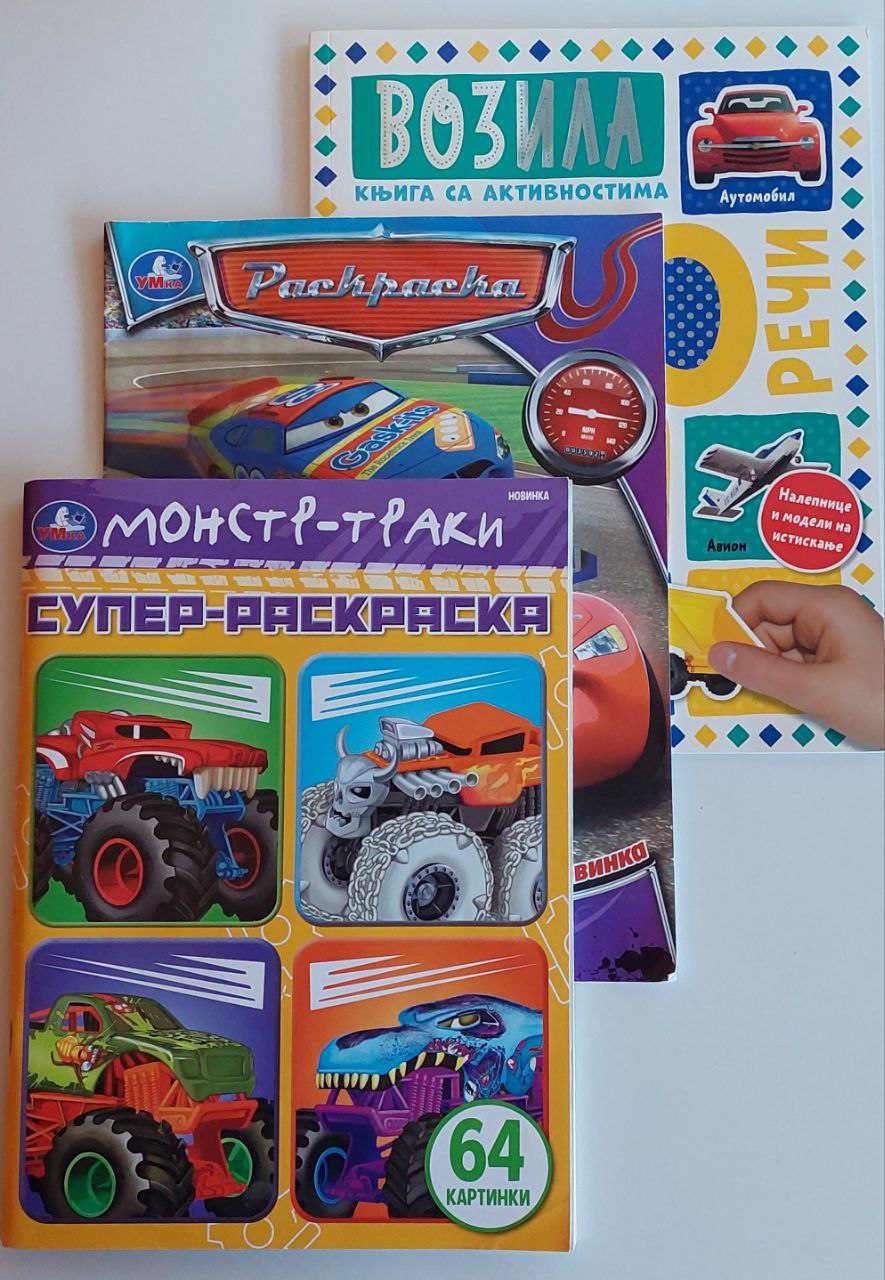 Про щенка и котенка photo 5
