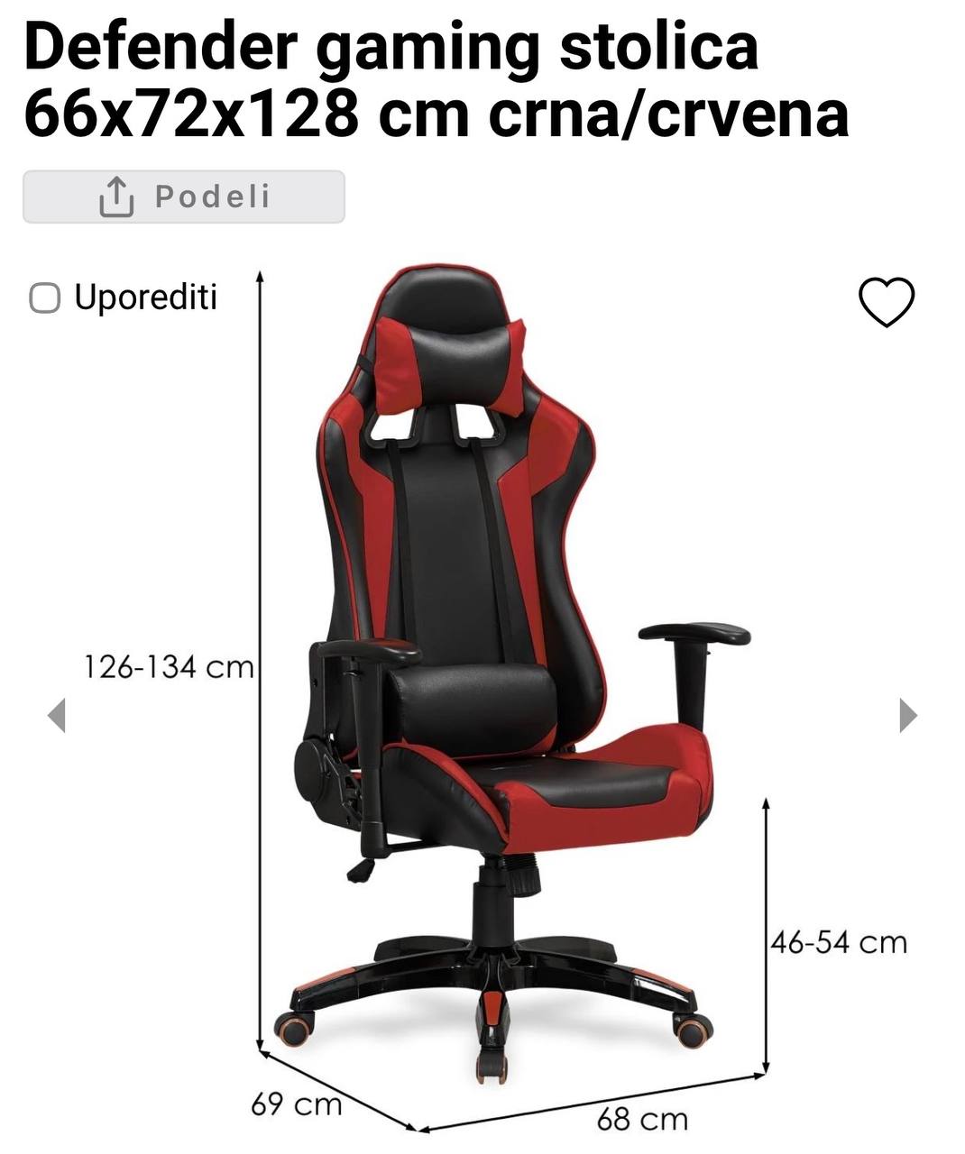 Геймерский Стул