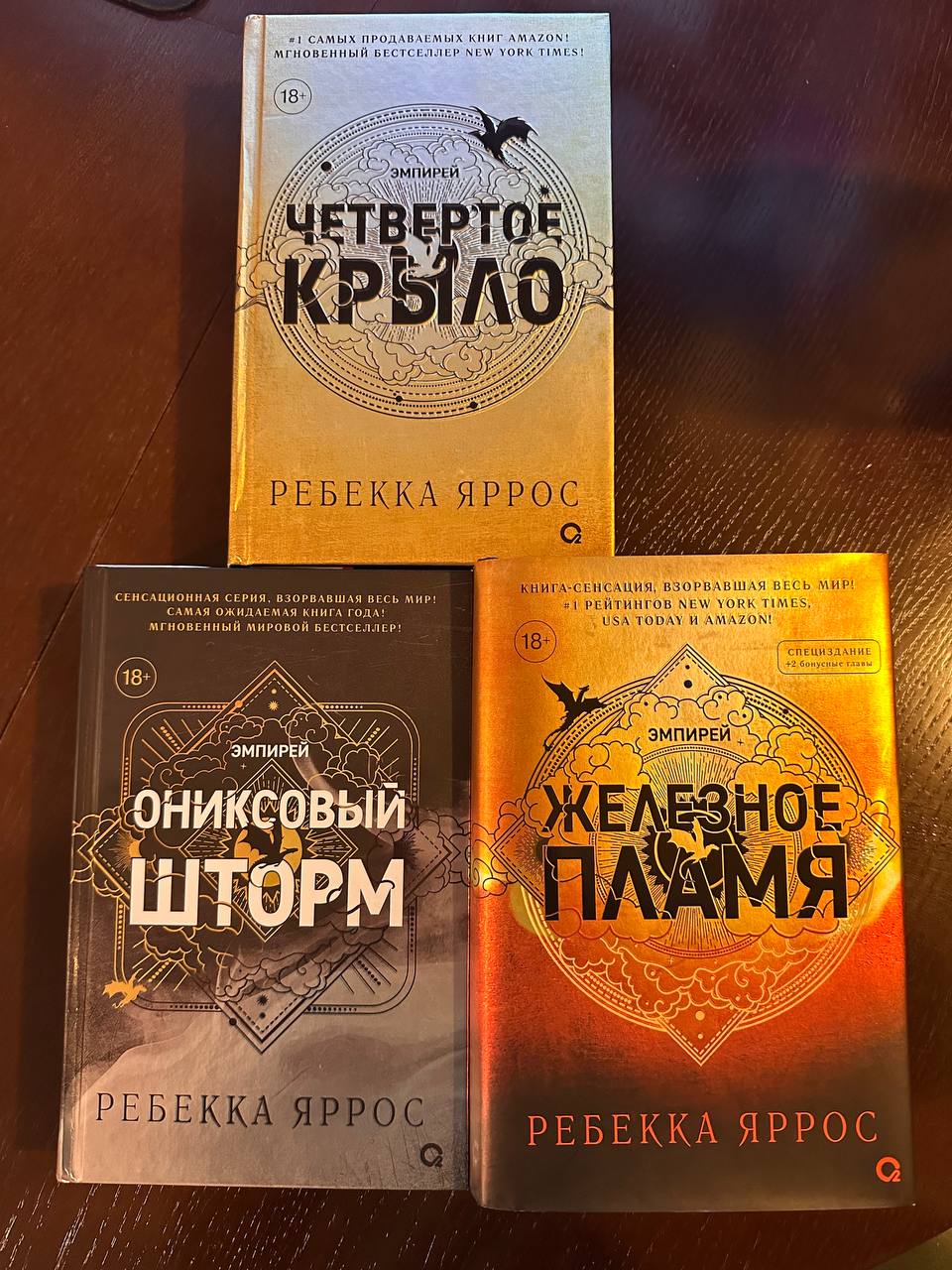 Бронь — Ребекка Росс photo 2
