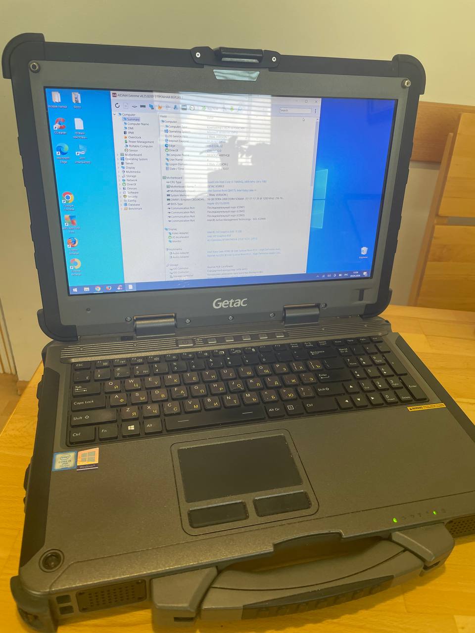 Getac X500G3