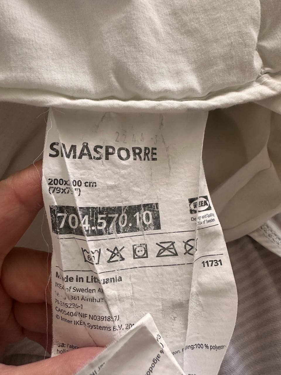 IKEA Smasporre одејало photo 2