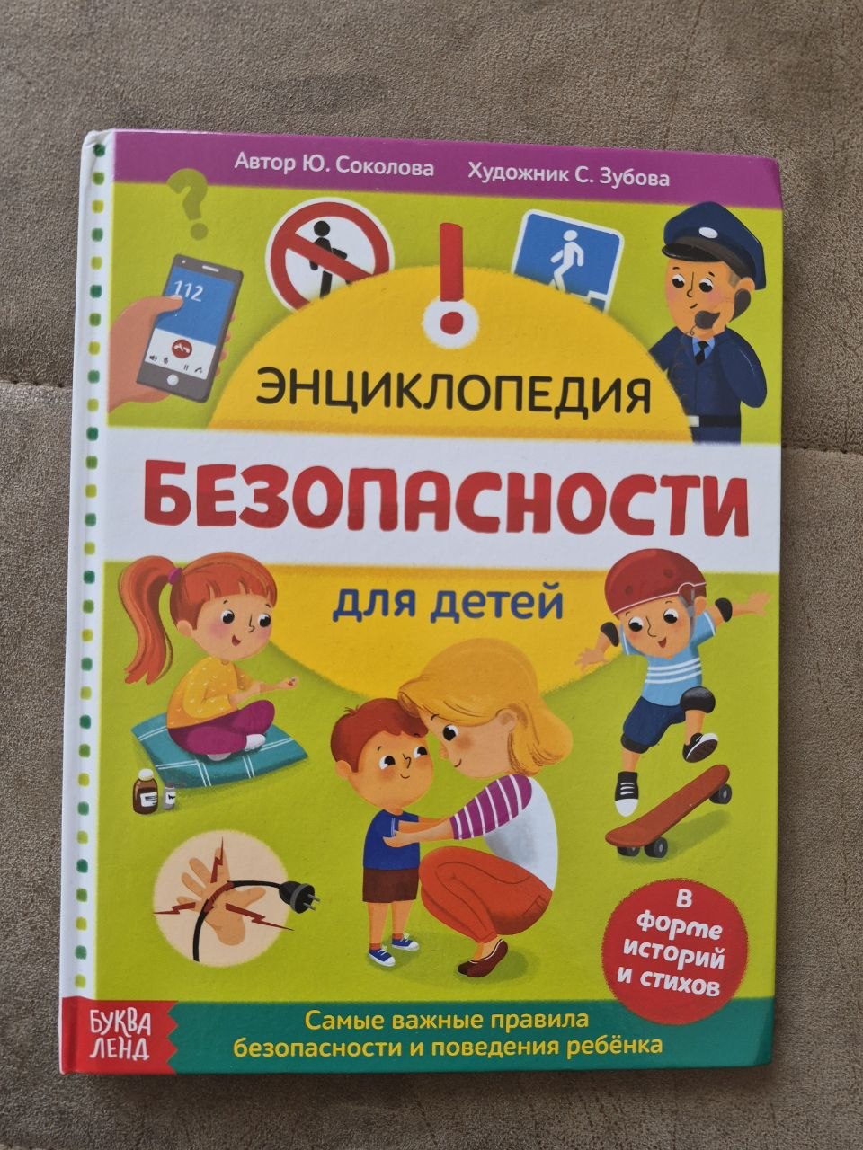 Книги photo 7