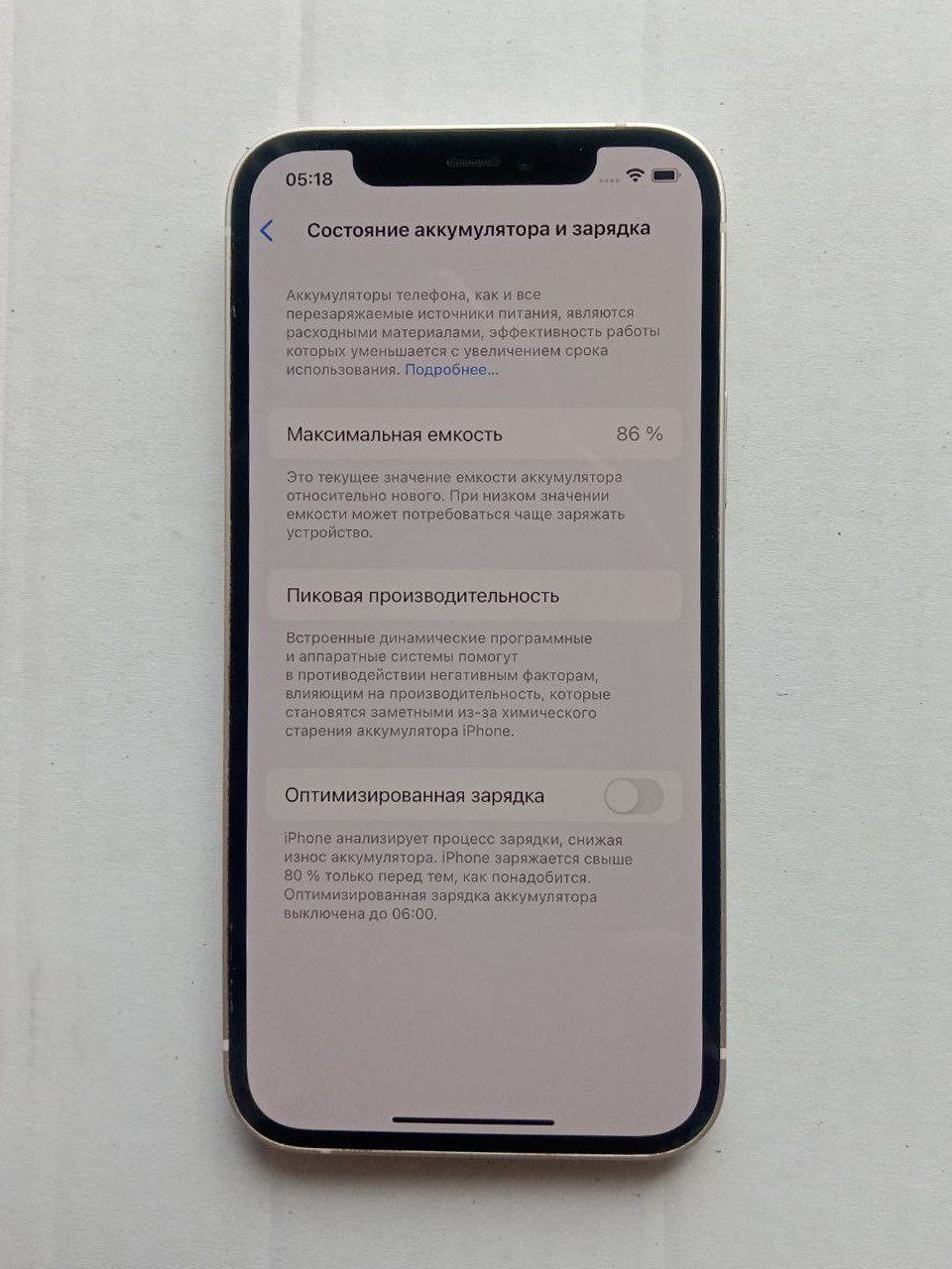Apple iPhone 12, 64GB - Bela photo 2